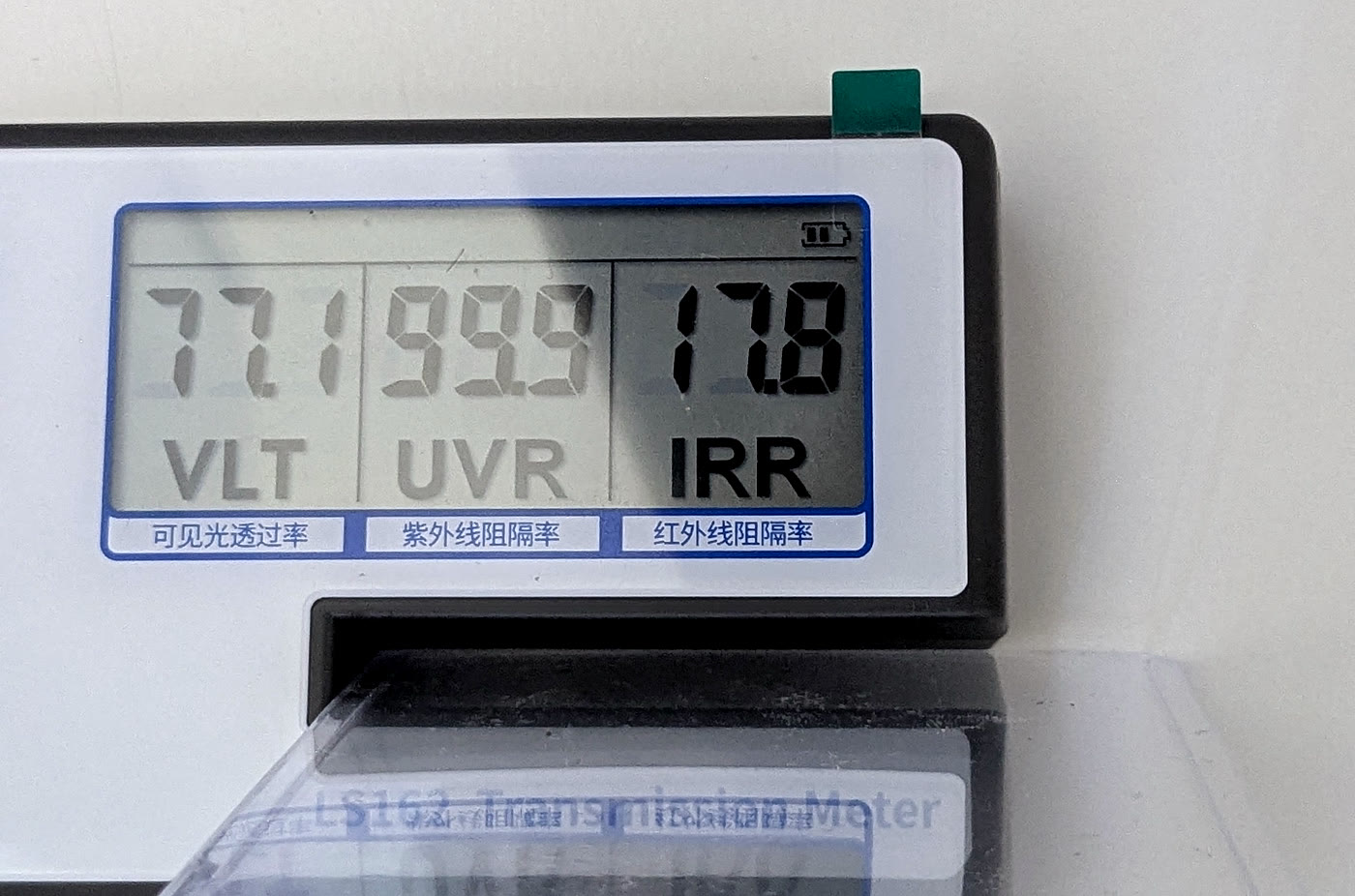 Relevé au transmissiomètre : 99,9 % d'UV bloqués par le top loader UnikOse ProTech